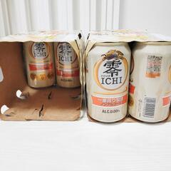 【決定】キリン ゼロイチ 350ml缶  9本  ノンアルコール