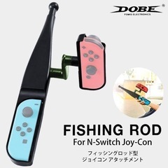 Switch スイッチ Joy-Con用 FISHING ROD...