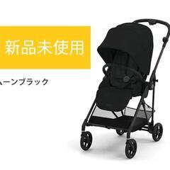 メリオカーボンの中古が安い!激安で譲ります・無料であげます|ジモティー