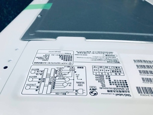 ★送料・設置無料★  高年式✨✨★家電セット 冷蔵庫・洗濯機 2点セット