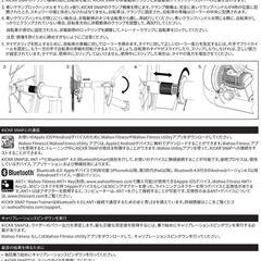 【Zwift連動】 Wahoo KICKER SNAP
