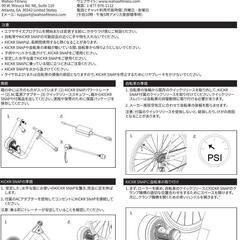 【Zwift連動】 Wahoo KICKER SNAP