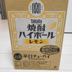 【決定】②ケース目  タカラ 焼酎ハイボール レモン 350ml...