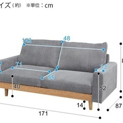 【再値下げ】ソファ、ローテーブル