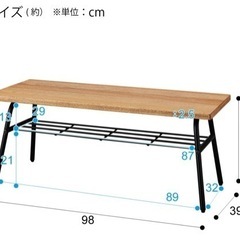 【再値下げ】ソファ、ローテーブル