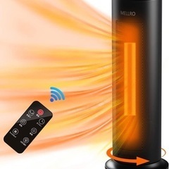 MELLRO ヒーター セラミックヒーター 自動首振り 電気ストーブ リモコン付き タイマー機能 1200W 1秒速暖