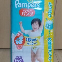 【決定】【新品未開封】パンパース パンツ ビッグ XL 52枚/袋×7