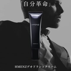 【新品・未使用】HMENZ メンズ デオドラント クリーム 30g 