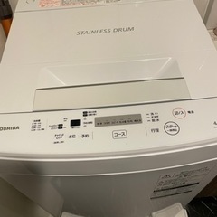 【無料】洗濯機　東芝　取扱説明書付