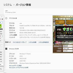 格安フルセットで！Core i7/16GB/SSD1TB/HDD1TB/GTX1050ti/Win11