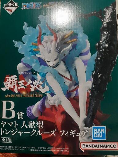 一番くじB賞　やまと
