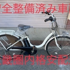 ☆年末大セール☆安心保証付き！安全整備済み！電動自転車40