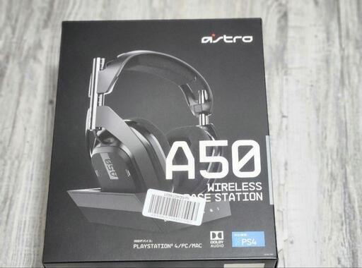 ヘッドフォン ASTRO A50 wire less +base station