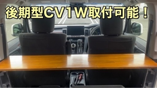 デリカＤ５　セカンドシート用テーブル　フルオーダー　［前期］［後期］取付可能