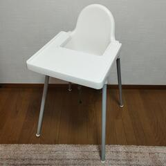 イケア IKEA ハイチェア お食事椅子