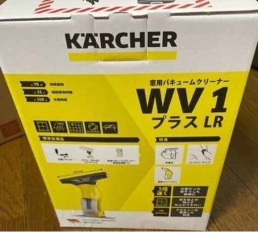 ケルヒャー　窓用バキュームクリーナー　WV1 プラスLR