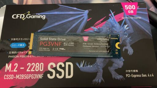 PCパーツ m.2 2280 nvme SSD CSSD-M2B5GPG3VNF 500GB Pcie 4.0