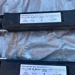 タジマ新規格　ランヤード　ハーネス 