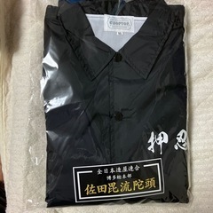 CHOPTOP 佐田ビルダーズ デメキン コーチジャケットXL