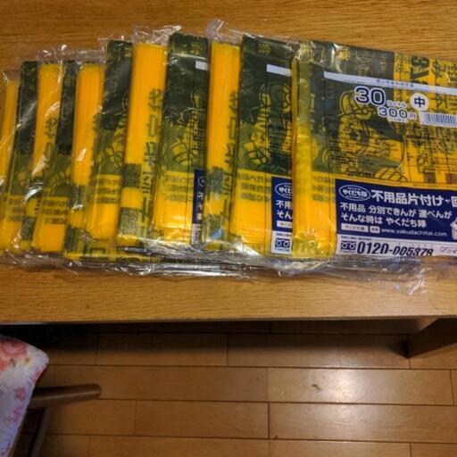 岡山市有料指定袋です