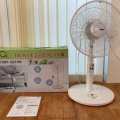 扇風機 KASHIBA CSBF-3019R