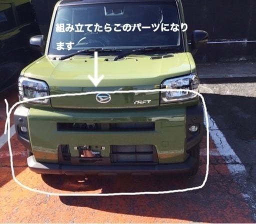 節約 （値下げ）タフト 5BA-LA900S フォレストカーキ  