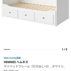 最終お値下げ】IKEAシングルからダブルに変更可能