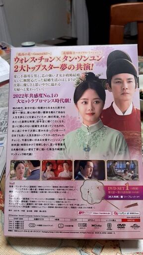 恋心は玉の如き