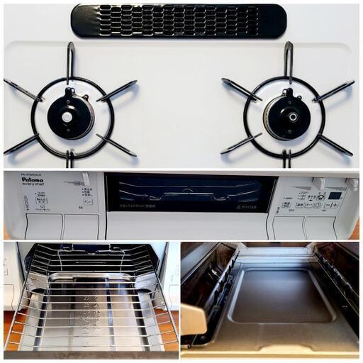 決まりました【美品】使用期間3ヶ月　プロパン　ガスコンロ　タイマー、温度設定機能有り 決まりました【美品】使用期間3ヶ月 プロパン ガスコンロ タイマー