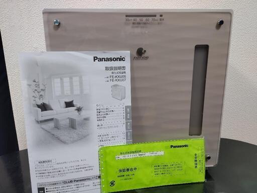 Panasonic  FE-KXU05-T (クリスタルブラウン)