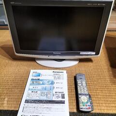 20インチテレビ