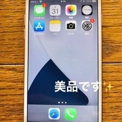 【ネット決済・配送可】【美品です！】 iPhone7 128GB...