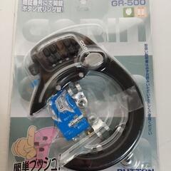 GORIN/GR-500、新品、汎用自転車プッシュロックキー