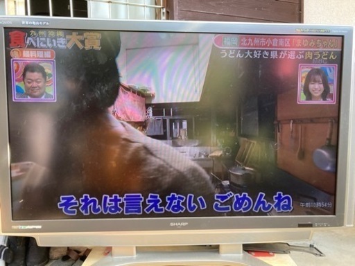 早い者勝ち‼️52インチ、デカい❣️2008年製SONY AQUOS テレビ - テレビ