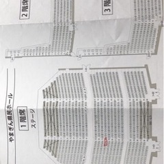 山形公演ハリウッドフェスティバルオーケストラ S席2枚