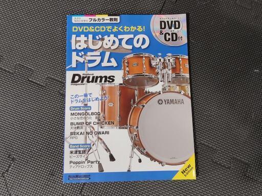 お取引中)電子ドラム 人気のMEDELI (使用数回の美品)