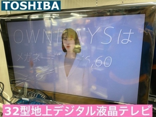 I658 ★  TOSHIBA REGZA 32インチ地上デジタル液晶テレビ   ⭐動作確認済 ⭐クリーニング済