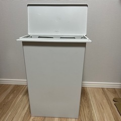 無印ゴミ箱30L オフホワイト