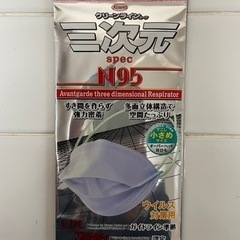 マスク　N95   日本製(興和株式会社) 43枚