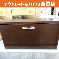 シューズラック シューズボックス 下駄箱 玄関収納 幅80㎝ ダ...