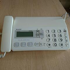 決まりました🙆電話機🍎