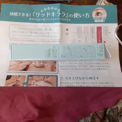 アイくりいむ