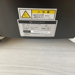 ドクターエアー 3Dスーパーブレード プロSB-06 ブラック