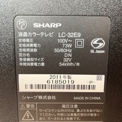 2011年製の32型液晶テレビ