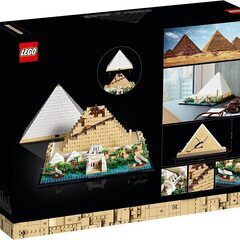 【新品未開封】レゴ(LEGO) アーキテクチャー ギザの大ピラミッド