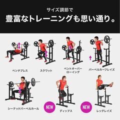自宅で手軽に筋トレ☆ベンチプレス☆フラットインクラインベンチ台☆