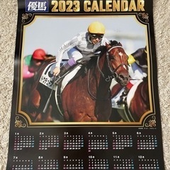 2023年優馬カレンダー