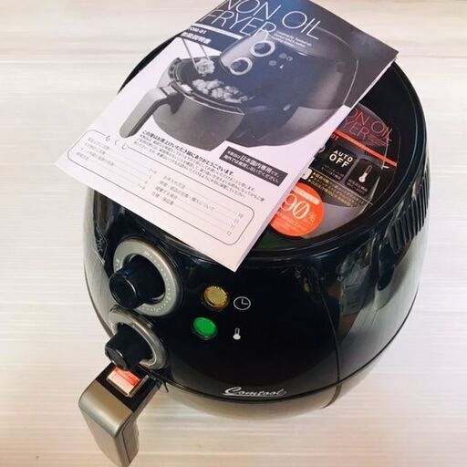 【取引決定】ノンオイルフライヤー TOM-01 わがんせ