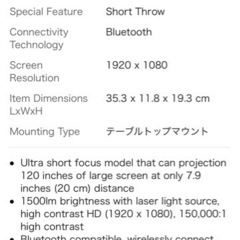 近距離プロジェクターLG HF85LS箱付き