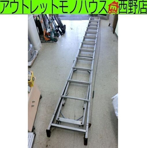 NAKAO 8ｍ 二連伸縮はしご スカイライト MED型 ナカオ ２連 ハシゴ 札幌 西野店